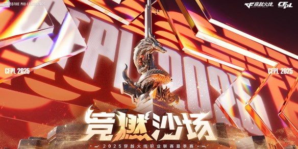 守望先鋒》霓虹脈沖音樂(lè)節(jié)開(kāi)啟：源氏皮膚登場(chǎng)，霓虹樂(lè)園新圖上線，節(jié)奏沖擊模式限時(shí)開(kāi)啟！